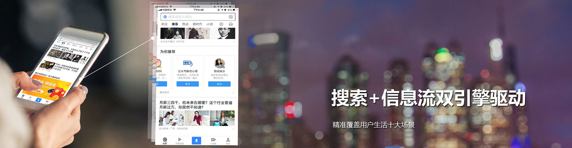 沙洋百度代理开户